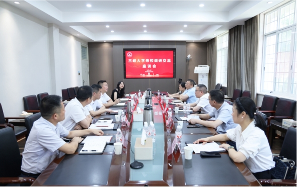三峡大学党委常委谈云志一行来校调研